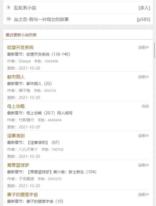 第一主板o1bz永久版阅读体验