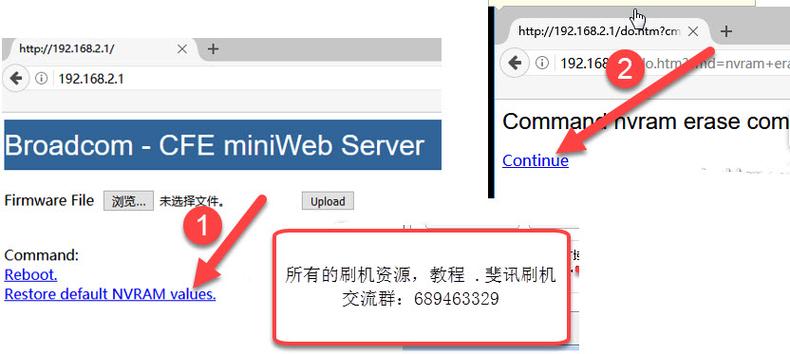 lede固件官网
