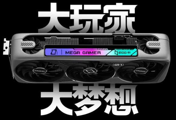 gg大玩家邀请码礼包