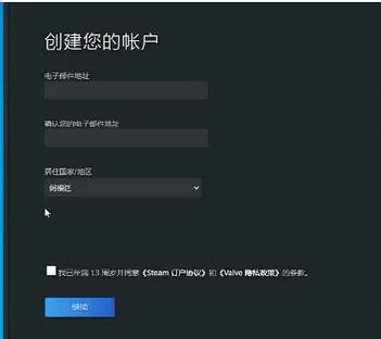 steam账号怎么从0级升到1级