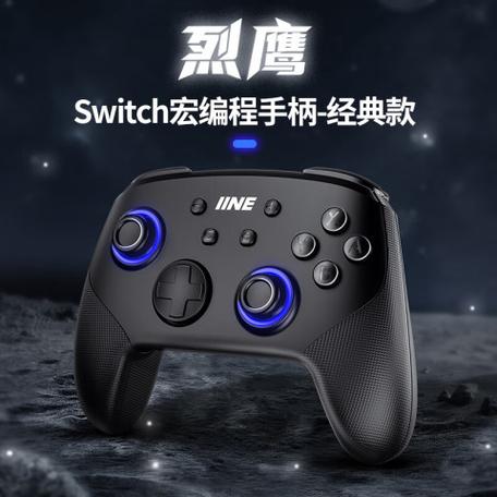 良值pro手柄连接