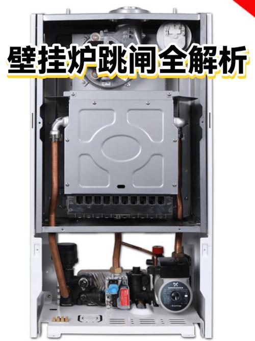 壁挂炉一插电就自动跳闸