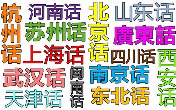 芽儿是哪里的方言