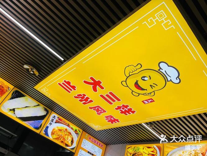 年糕一般多少元一斤缩略图