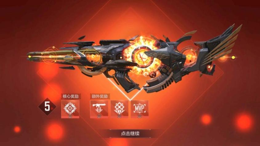 使命召唤神话枪皮兑换码图标