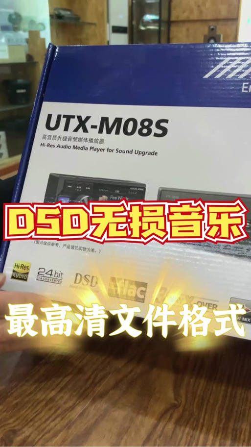 dsd512和dsd256区别缩略图