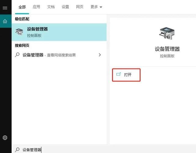 如何让同WiFi设备掉线