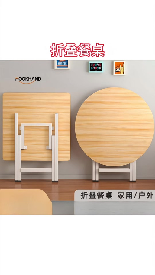 自制圆桌面做法与教程图标