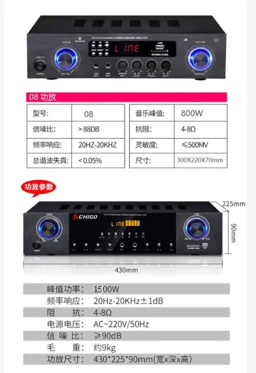 志高音响使用教程视频