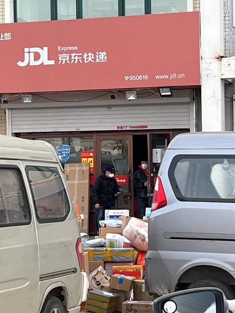 附近京东快递点游戏截图
