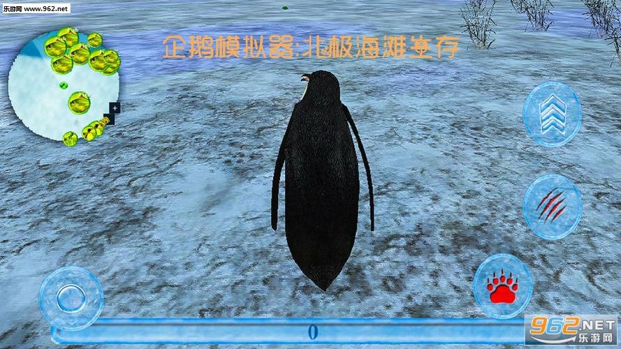 企鹅模拟器3d截图
