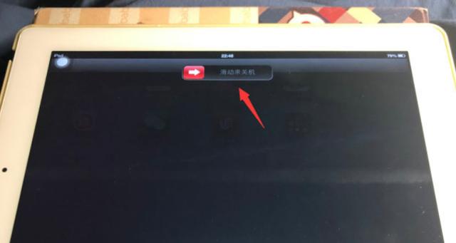 苹果平板玩游戏没声音解决方法