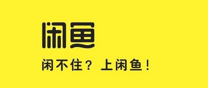 闲鱼的圈子怎么不见了截图