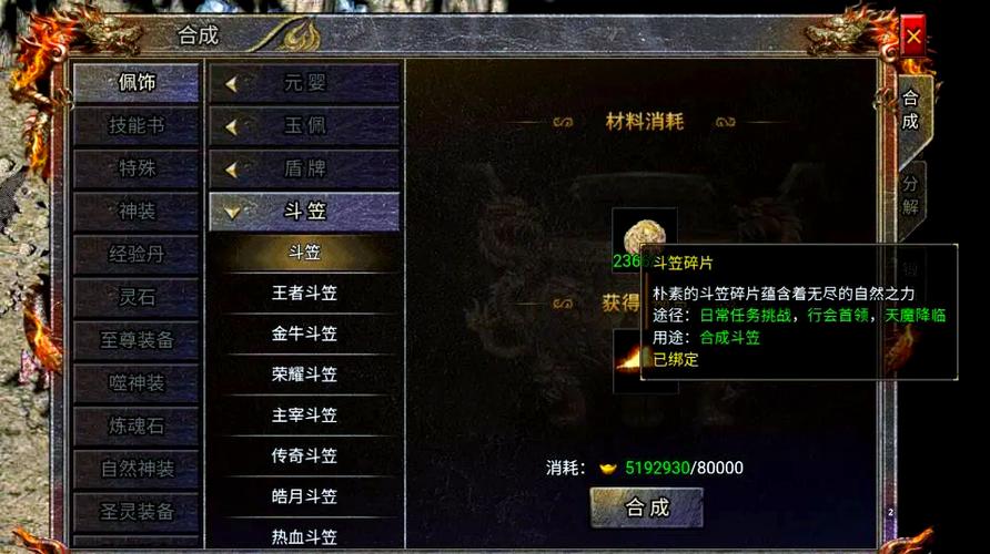获取材料的途径