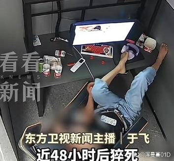 顾雨烟一直问开网吧的事怎么样