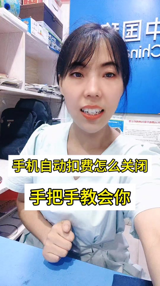 解除移动和包支付的方法图标