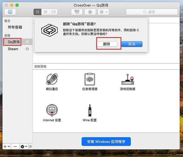 mac软件下载平台