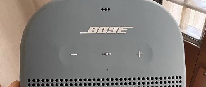 Bose SoundLink Micro II