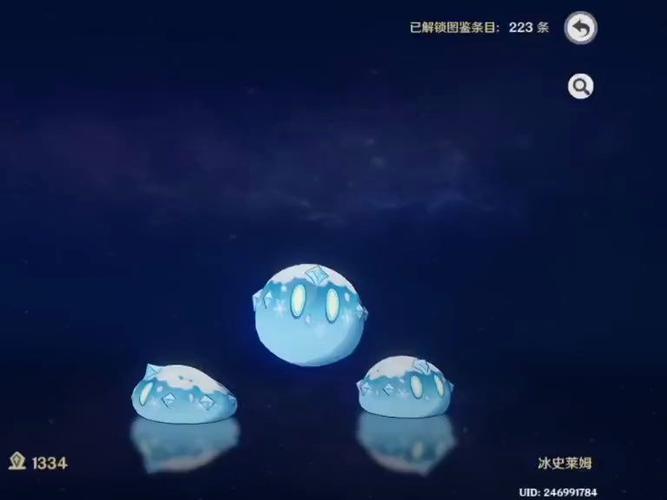 朵哥史莱姆冰奶油