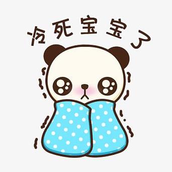 冷死了高情商回复