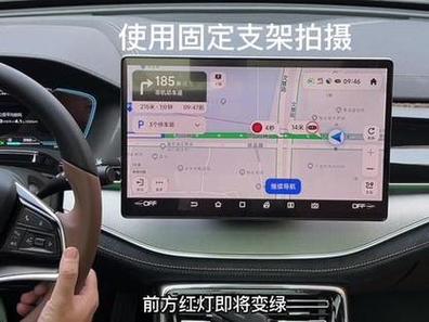 比亚迪安装高德地图