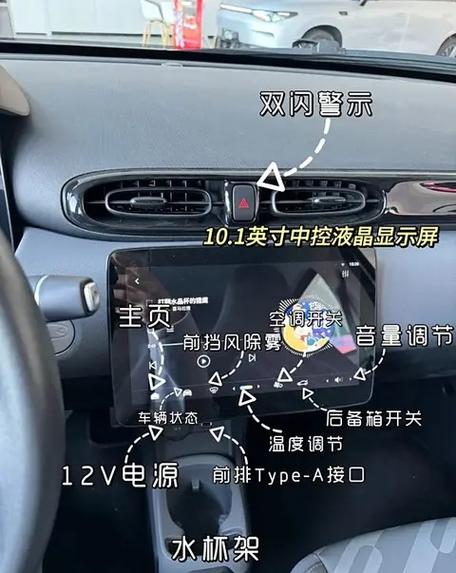 小熊猫一键除雾器最新版图标