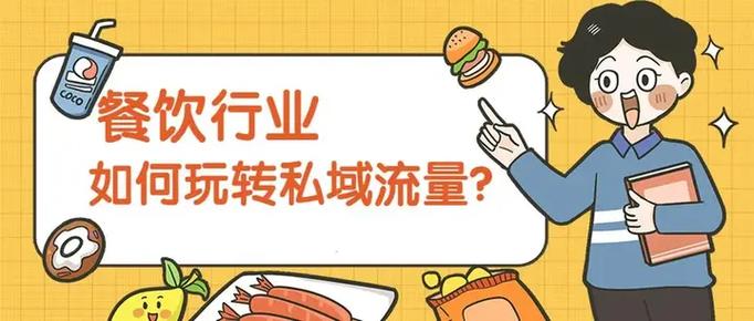 飞卢几点流量最大