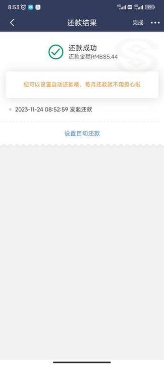 极速钱包还款客服电话