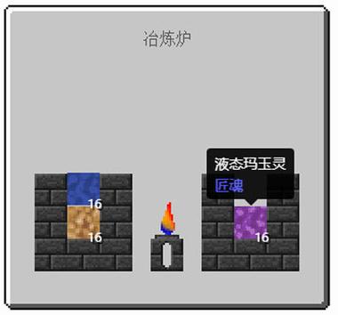 我的世界更多挂饰mod