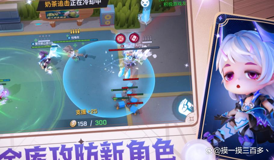 逃跑吧少年玩法