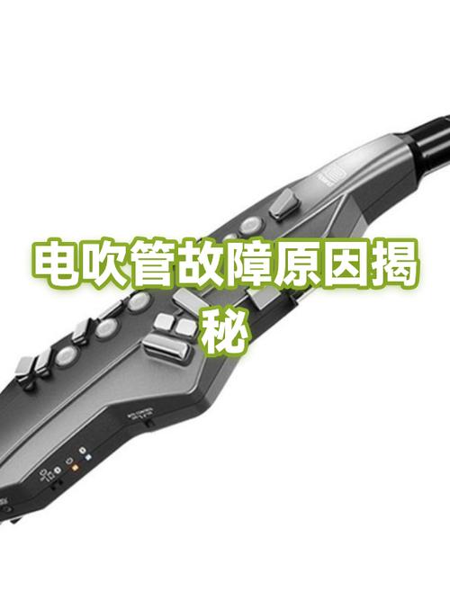 电吹管为何不建议长期用