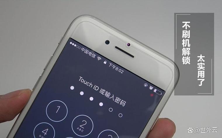 老式oppo强制开锁要输入密码
