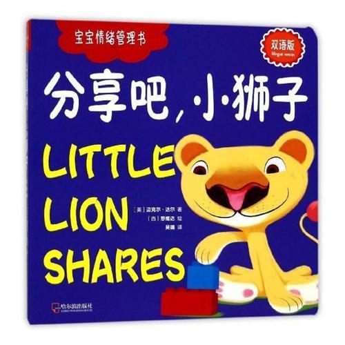 分享吧游戏截图