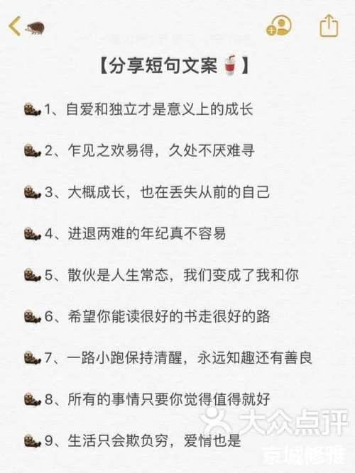 微博发帖高质量文案