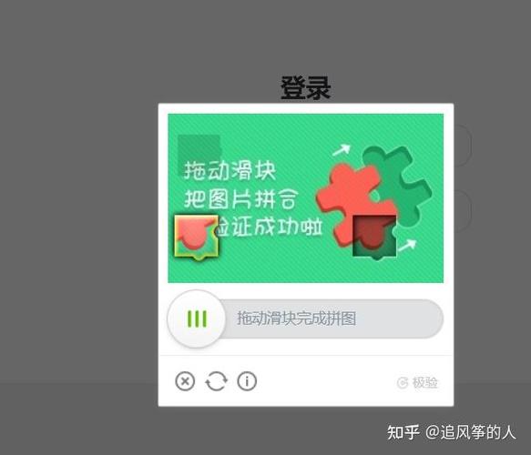 滑块拖不动怎么办