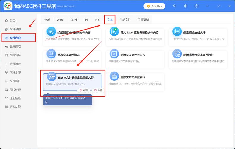 iphone怎么设置手写键盘