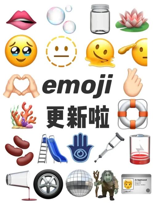 emoji语言