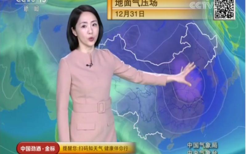 2019年12月28日缩略图