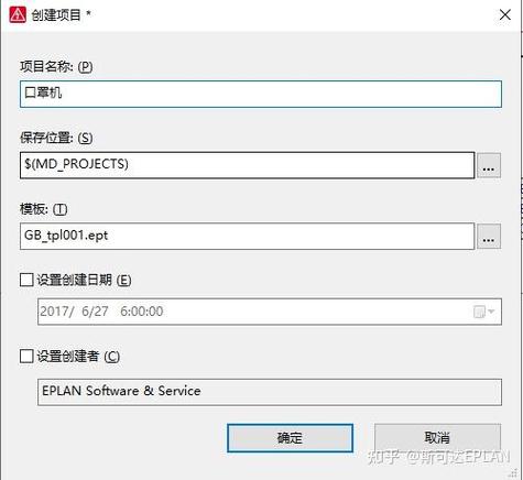 proteus如何设置为中文