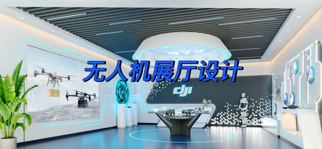 大疆店怎么开