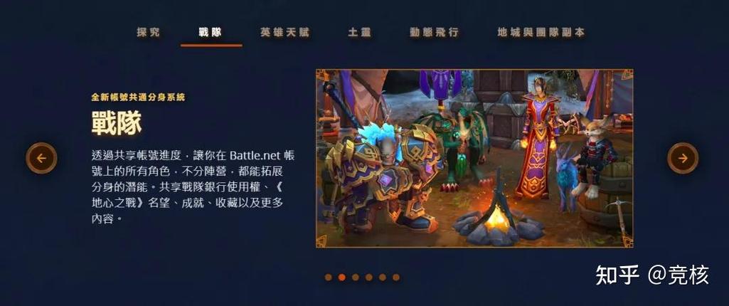暴雪游戏回归时间