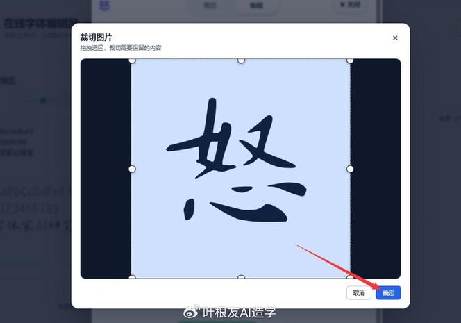 红米字体大小调不了