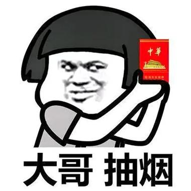 表情包大全图片游戏截图