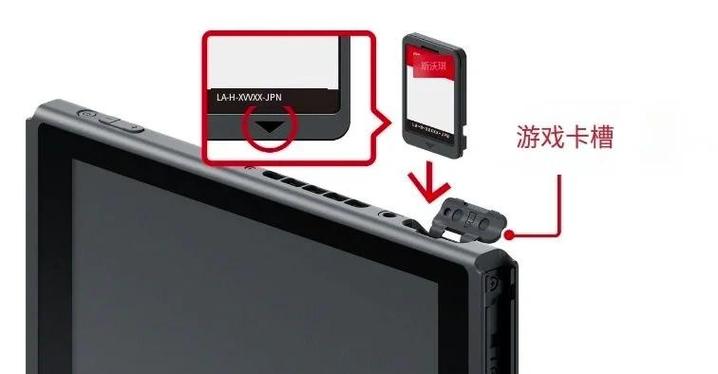 switch游戏卡怎么换