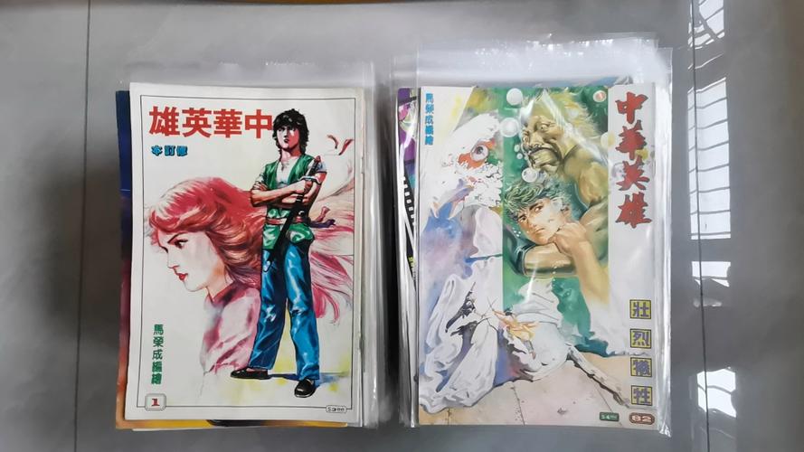 经典港漫推荐
