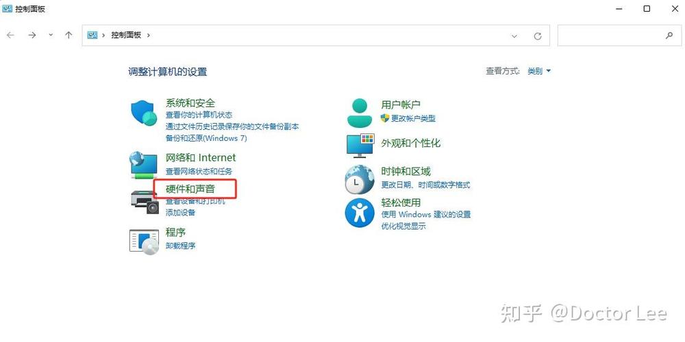 蓝牙音响连接了为啥不响