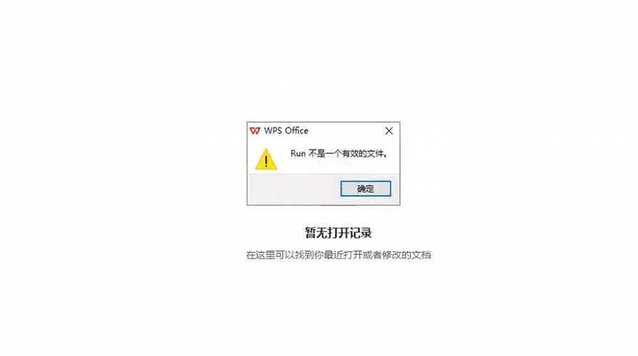 对话框输入不了任何字怎么办