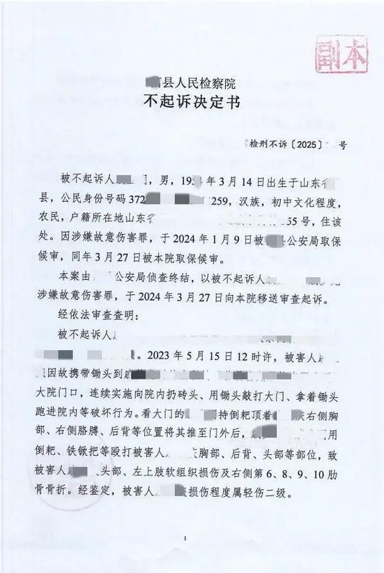 在校学生受伤由谁负责赔偿截图
