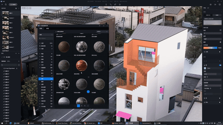 sketchup插件大全