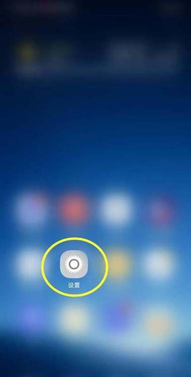 vivo录屏怎么设置声音图标